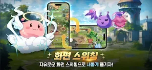 Screenshot 11: 라그나로크 : Back to Glory
