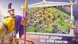 Screenshot 20: Rise of Kingdoms: Lost Crusade | เกาหลี