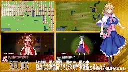Screenshot 2: 東方翠神廻廊【RPG】