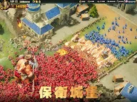 Screenshot 15: 戰火與秩序