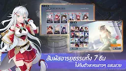 Screenshot 3: STARSEED: Asnia Trigger | โกลบอล