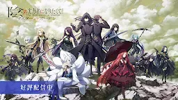 Screenshot 1: The Eminence in Shadow: Master of Garden | Japanese
