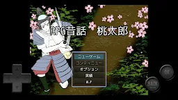 Screenshot 1: Old tale Momotaro 