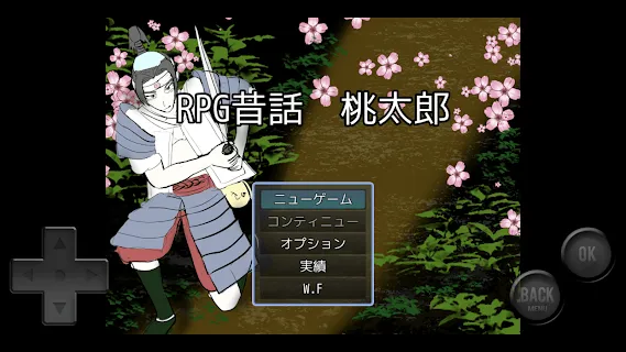 Rpg昔話 桃太郎 ゲームストア
