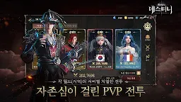 Screenshot 2: 어비스: 데스티니