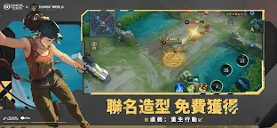 Screenshot 1: 王者榮耀 | 國際版