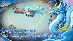 Screenshot 5: 오토체스 | 영문버전