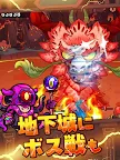 Screenshot 13: モンスターハザード グルメハンター冒険グルメRPG