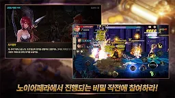 Screenshot 23: Dungeon & Fighter Mobile | Coreano