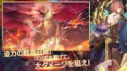 Screenshot 5: ミナシゴノシゴト