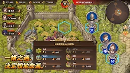 Screenshot 2: 撐住吧！領主大人！