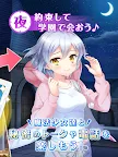 Screenshot 11: 私立格里莫瓦魔法學園