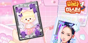 Screenshot 25: Malatang Master