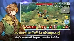 Screenshot 3: Spiritwish | โกลบอล