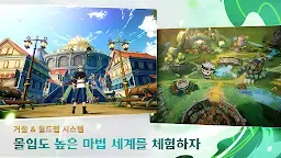 Screenshot 19: Black Cover Mobile: Rise of the Wizard King | Coreano