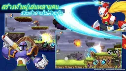 Screenshot 15: Mega Man X DiVE | จีนดั้งเดิม