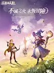 Screenshot 7: 諾德蘭大陸
