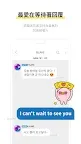 Screenshot 12: bubble for CUBE