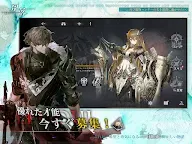 Screenshot 10: 星落：深淵のエルピス