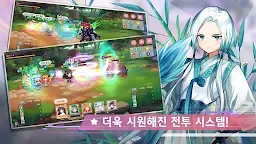 Screenshot 6: 에이도스