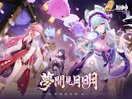 Screenshot 17: 原神