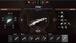 Screenshot 6: EVE Echoes