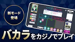 Screenshot 7: Net Mahjong Mobile