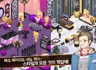 Screenshot 7: 아이러브스타일 for Kakao