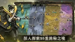 Screenshot 4: 魂墜深境 - 肉鴿卡牌RPG