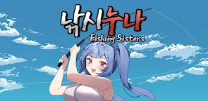 Screenshot 18: 낚시 누나 : Fishing sister