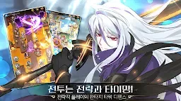 Screenshot 2: 滄月：幻境連結 | 韓文版