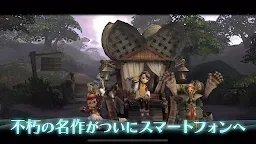 Screenshot 11: Final Fantasy Crystal Chronicles | ญี่ปุ่น