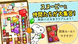 Screenshot 1: Snoopy's Sugar Drop