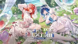 Screenshot 1: 塵白禁域 | 國際版