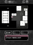 Screenshot 10: blind -脱出ゲーム-