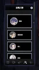 Screenshot 5: 先祖遺願