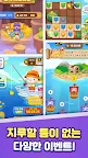 Screenshot 5: 애니팡2 for kakao