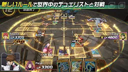 Screenshot 17: 遊戯王 クロスデュエル