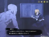 Screenshot 24: Jujutsu Kaisen Phantom Parade
