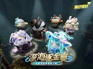 Screenshot 11: 蛋仔派對 | 繁中版