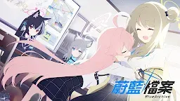 Screenshot 9: 蔚藍檔案 | 國際版