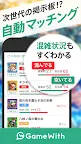 Screenshot 3: GameWith