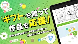 Screenshot 17:  niconico漫畫