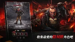 Screenshot 11: 陰屍路：全明星