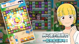 Screenshot 1: 柔美的細胞小將拼圖 | 韓版