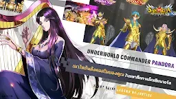 Screenshot 22: Saint Seiya: Legend of Justice | เอเชียตะวันออกเฉียงใต้