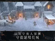 Screenshot 19: 權力的遊戲 境外決戰