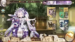 Screenshot 13: 시간의 노래 | 한국버전