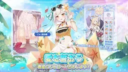 Screenshot 11: ガールズ X バトル 2