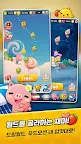 Screenshot 3: Anipang Sichuan for kakao